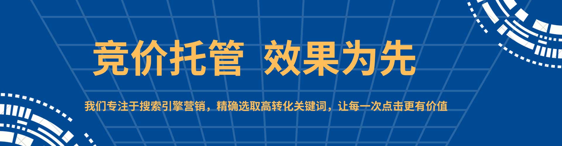 鸡冠百度推广平台